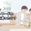 カナガンキャットフードの給餌量に迷ったら？正しい計算と調整のコツ